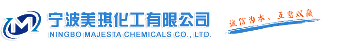 北京維達化工有限公司